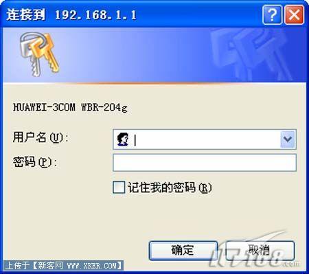 华为(HUAWEI )无线路由器详细设置图文教程