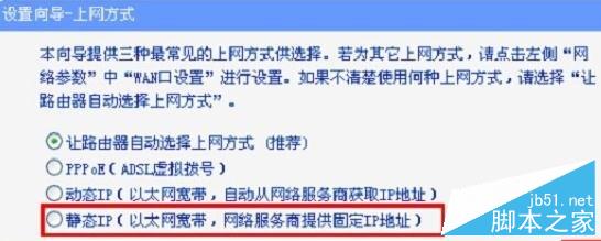 HyFi智能无线路由器设置(图文教程)