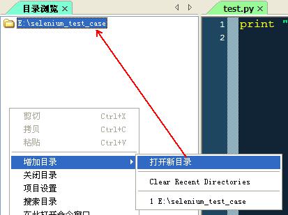 python 开发利器UliPad(图文详细介绍)
