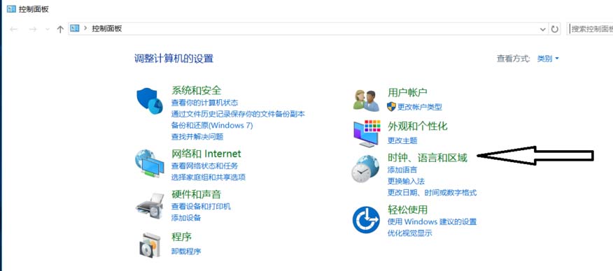 Win10系统玩游戏时总是出现打字输入框怎么办?