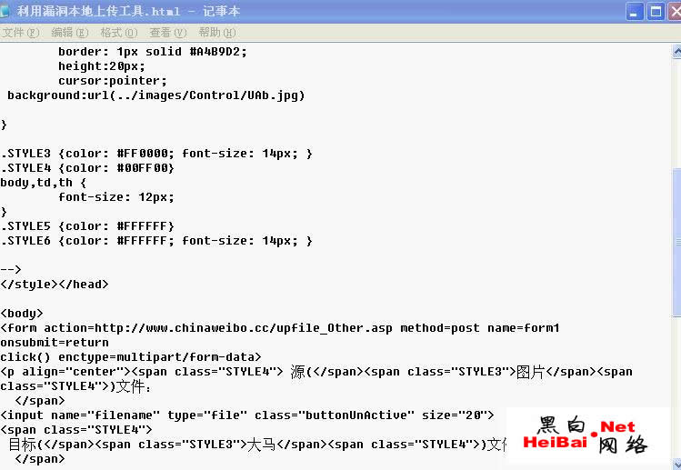 教你拿站和找关键词思路（图）