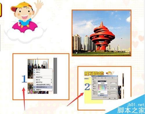 在Word中如何删了重新插入图片?