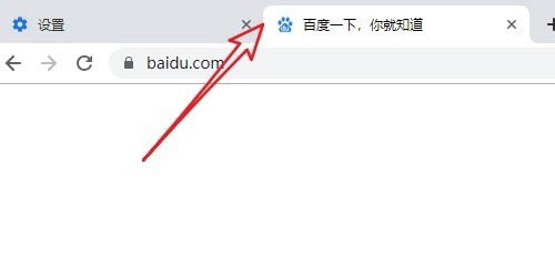 新版Chrome浏览器怎么滚回经典界面? Chrome设置经典界面的方法