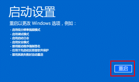 win8升级win8.1黑屏的解决方法