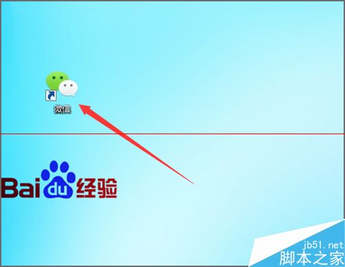 360浏览器扩展怎么添加微信网页版？