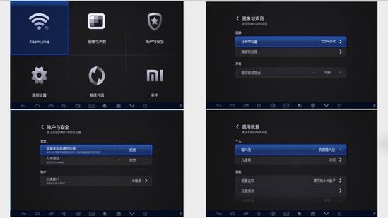 小米电视盒小盒子怎么样 小米小盒子评测体验