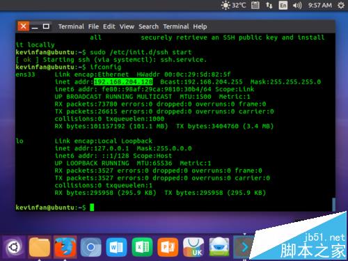 ubuntu16.04怎么远程远程登录linux系统?