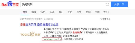 天猫魔盒怎么安装第三方软件?老司机心血教程