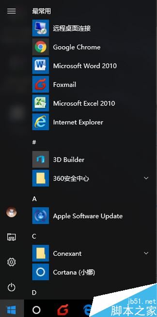 Win10找不到便签（便利贴）怎么办 两种方法让Win10找回便签功能