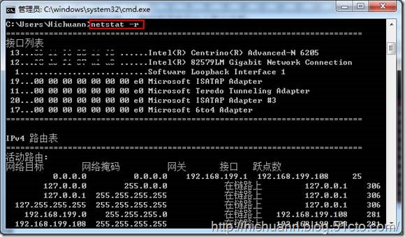 网络管理常用命令之三 Netstat 命令详解(图文)