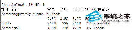 可用分区不足Linux VPS系统盘如何分区