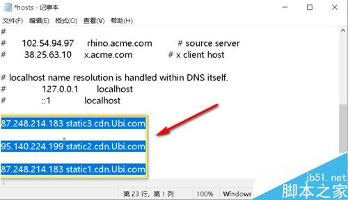 uplay育碧被限速了怎么办？uplay育碧限速的解决方法