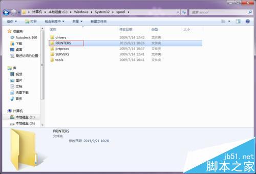 打印机打印的时候提示需要用户干预该怎么办?