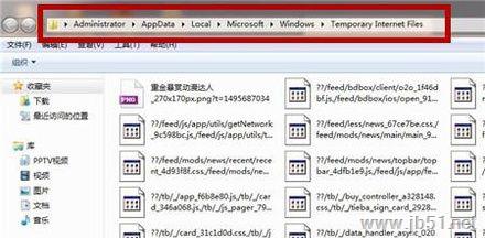 win7网页缓存的视频在哪里？查看win7网页缓存视频位置的方法