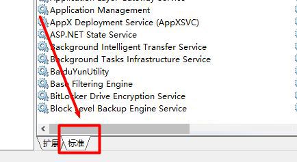 win10系统使用APMserv时提示80端口被占用的解决方法