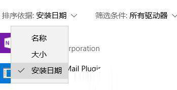 Win10每次开机都会自动弹出starcur.ini文本文件解决方法