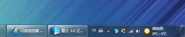 在Win7任务栏时间区如何显示农历、星期几和天气？