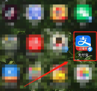 如何通过支付宝查看防疫返乡政策?