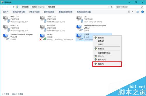 Windows的IP设置在哪里查看?怎么查看?