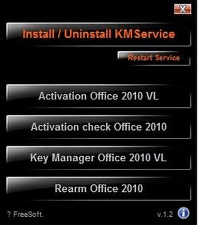 office2010永久密钥 office2010密钥及安装方法