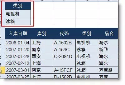 Excel高级筛选怎么用 Excel中高级筛选的使用详细教程