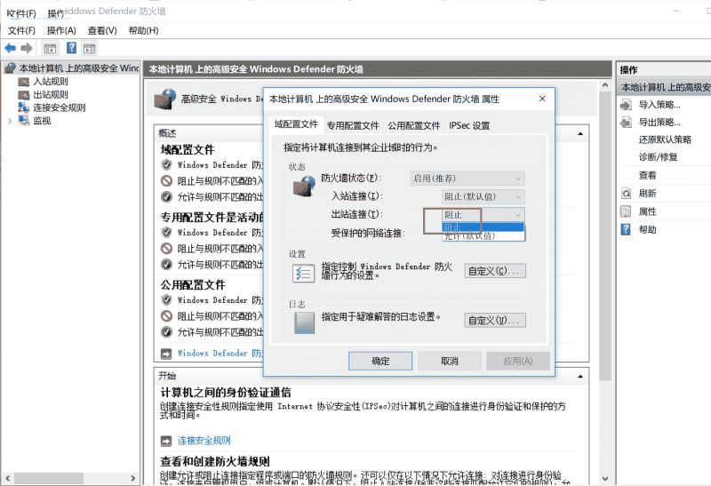 如何禁止某个软件连网？破解软件需要断网详细操作步骤