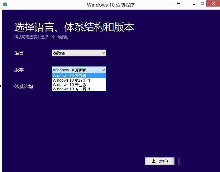 win8使用iso镜像升级到Win10正式版的方法步骤详解