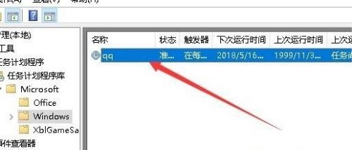 win10怎么设置定时任务 win10设置定时任务的方法