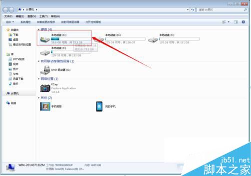 Win7收藏夹保存在哪里？Win7查看收藏夹网址保存在哪里的方法