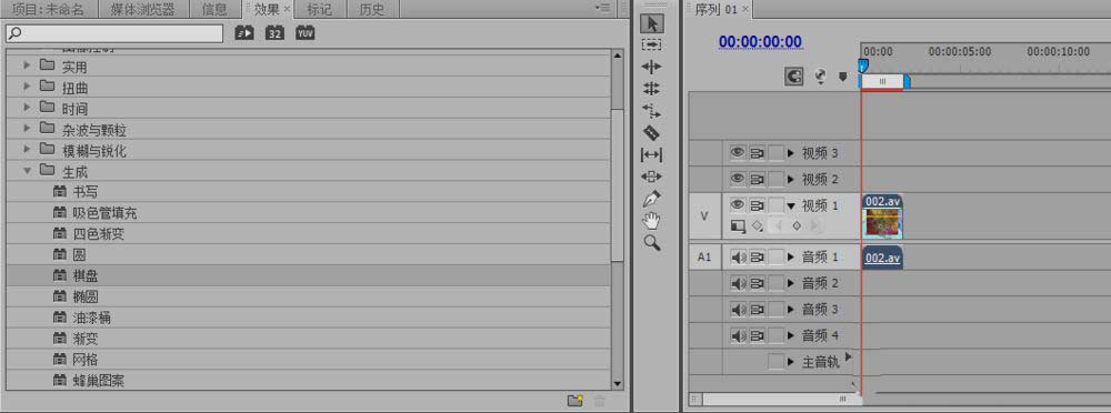 premiere视频怎么添加棋盘效果? pr棋盘格特效的使用方法