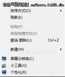Win7小工具多元化应用技巧详细介绍