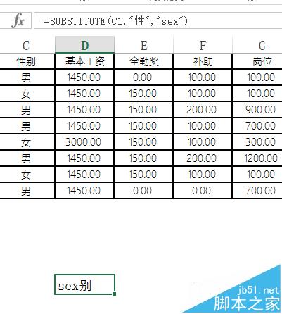 excel替换文件的时候怎么保留格式?