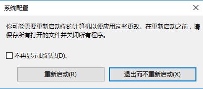 secondary logon服务如何开启？（附四种开启方法）