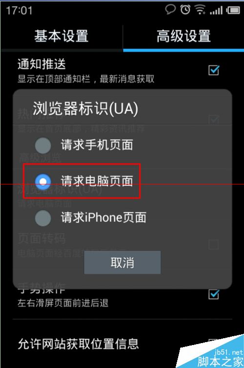 手机怎么发百度经验？ 手机查看百度经验收入教程