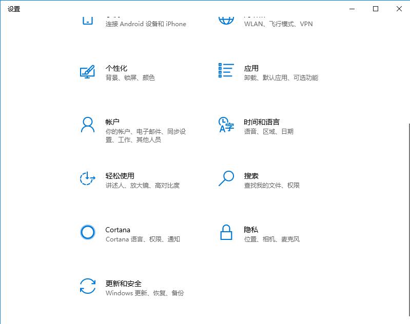 win10专业版软件不兼容怎么办 Win10专业版兼容性设置方法