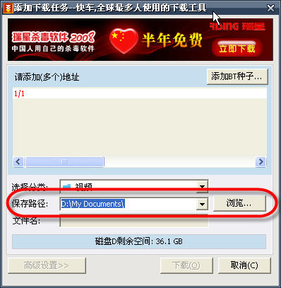 FlashGet下载文件管理轻松高效的技巧