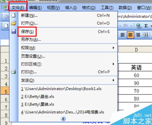 在Excel表格中怎么制作图表?