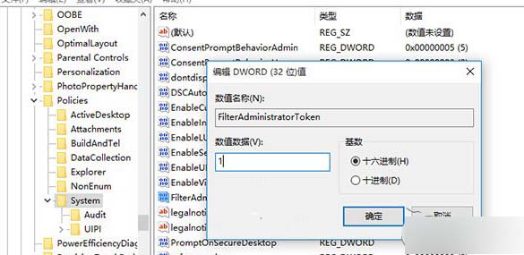Win 10管理员账户打不开程序怎么办？Win 10管理员账户打不开程序的解决办法