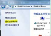 Win7中怎么找到网络连接 如何将win7电脑改造成无线路由器
