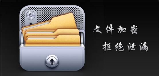 公司如何防止信息外泄、防止泄露公司商业机密、防止公司数据泄露方案