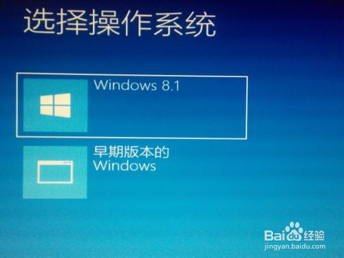 硬盘安装64位win8.1/win8或win7操作系统图文教程