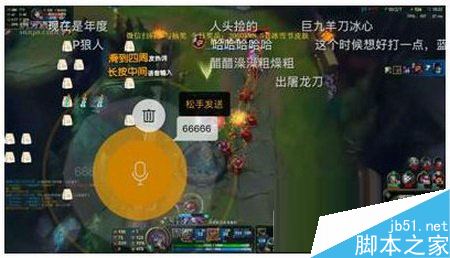 虎牙直播怎么发语音弹幕 虎牙直播弹匣语音功能方法介绍