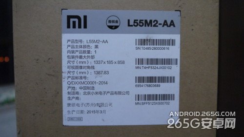 55英寸小米电视2电视怎么样?小米电视2开箱和使用体验