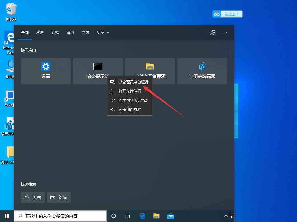 Win10 1909 LSP出现问题怎么办?Win10LSP错误修补教程