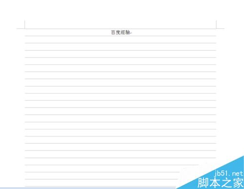word中如何显示标尺线?word标尺显示方法介绍