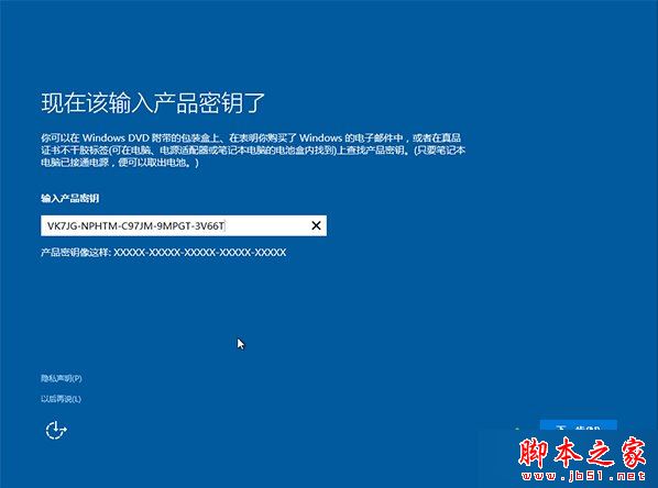 Win10系统安装失败提示错误代码0x80070017的原因及解决方法