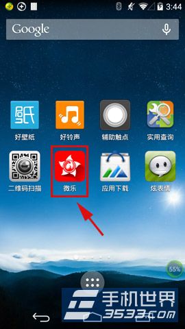 微乐如何添加私人定制