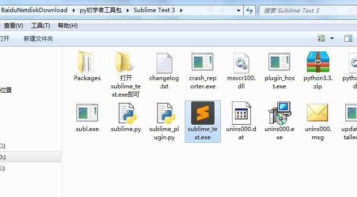 sublime怎么新建python程序? sublime写python程序的技巧