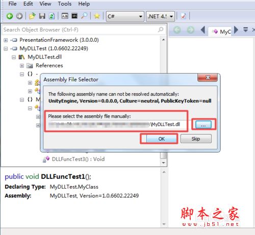 .NET Reflector8.5怎么激活？.NET Reflector安装激活使用详细图文教程