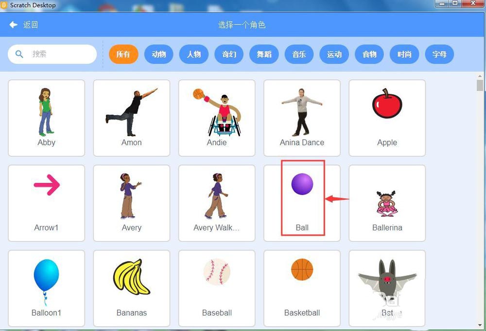 scratch怎么制作小球遇边界反弹冰变色的动画?